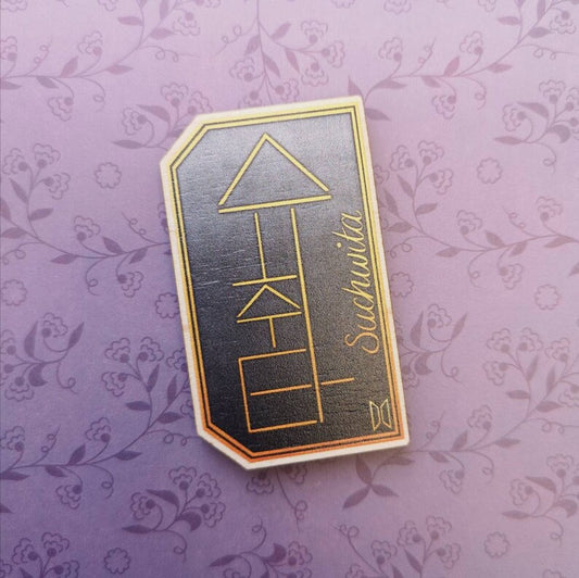 Eco Friendly Wooden 2 Inch Pin - Suchwita BTS Suga Yoongi
