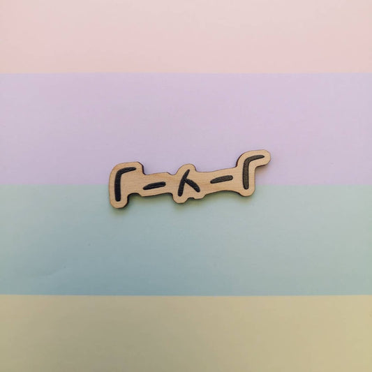 Eco Friendly Wooden 2 Inch Pin - That That Agust D Suga Yoongi